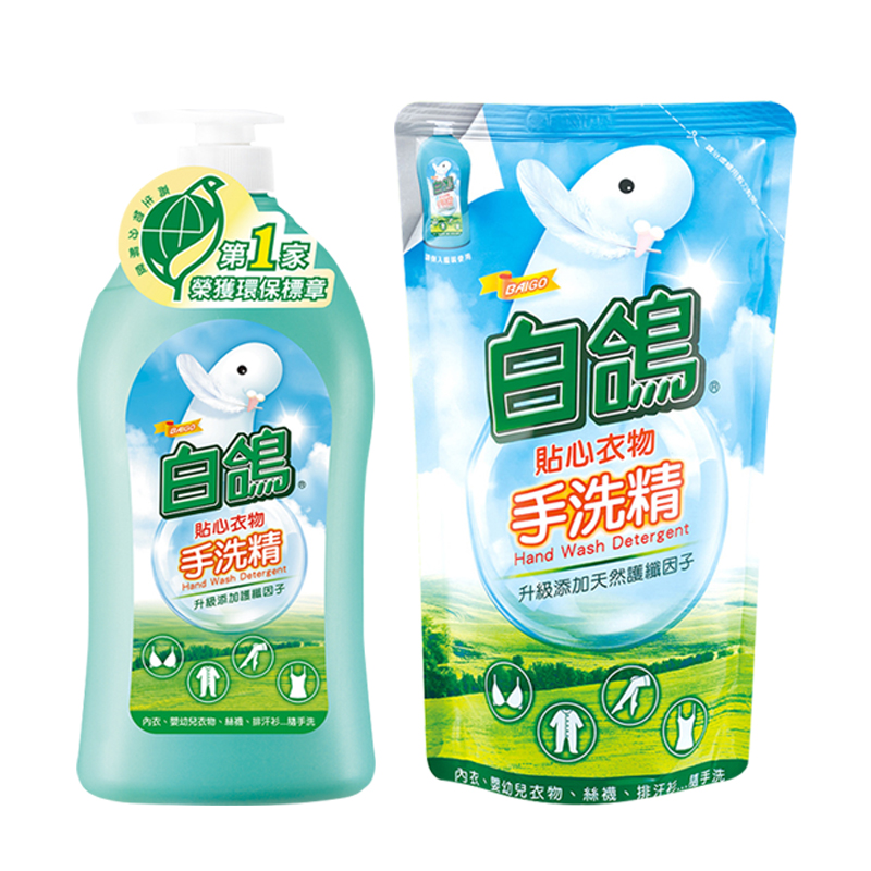 【白鴿】貼身衣物手洗精-天然