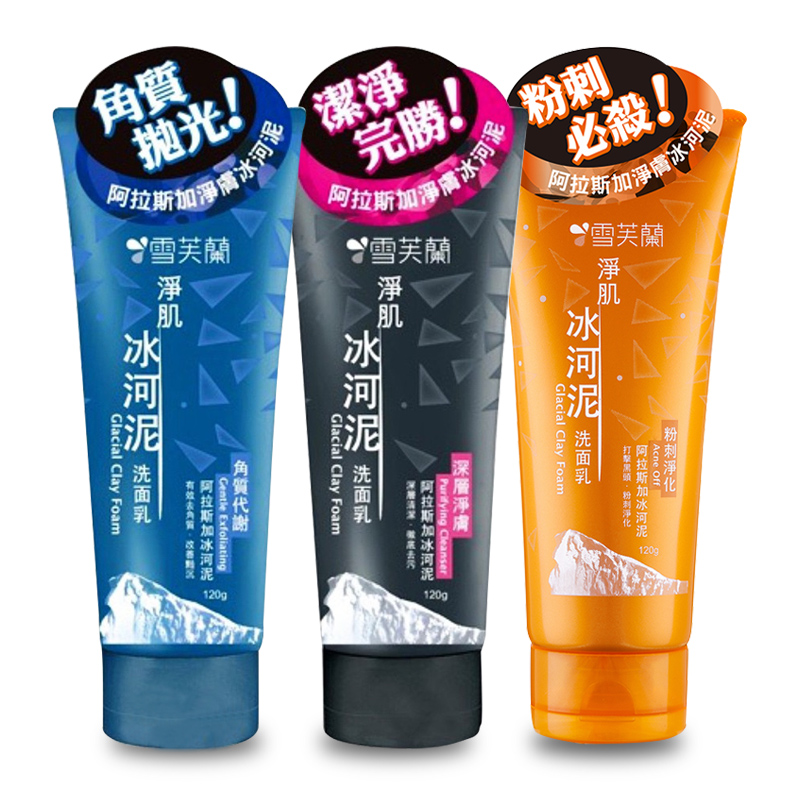 雪芙蘭 淨肌冰河泥洗面乳120g