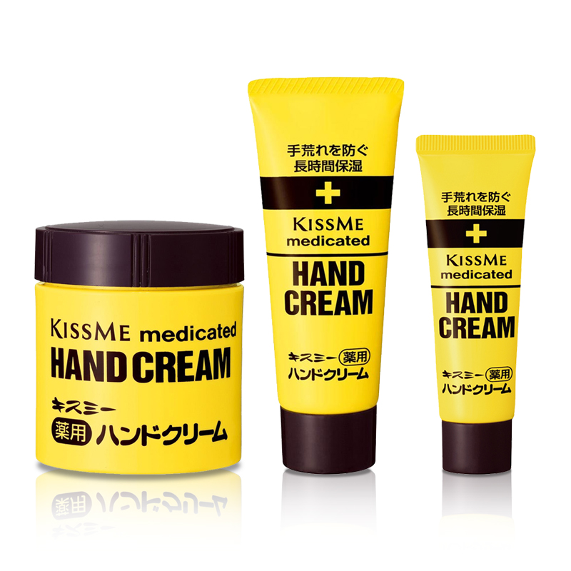 KissMe 奇士美護手霜