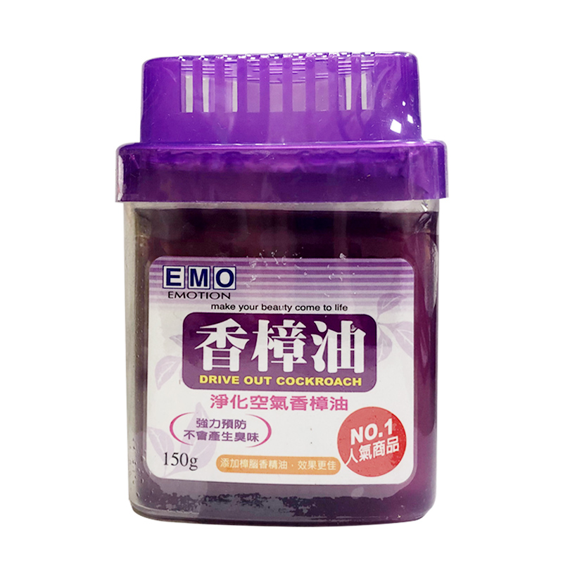 EMO 淨化空氣香樟油 150g