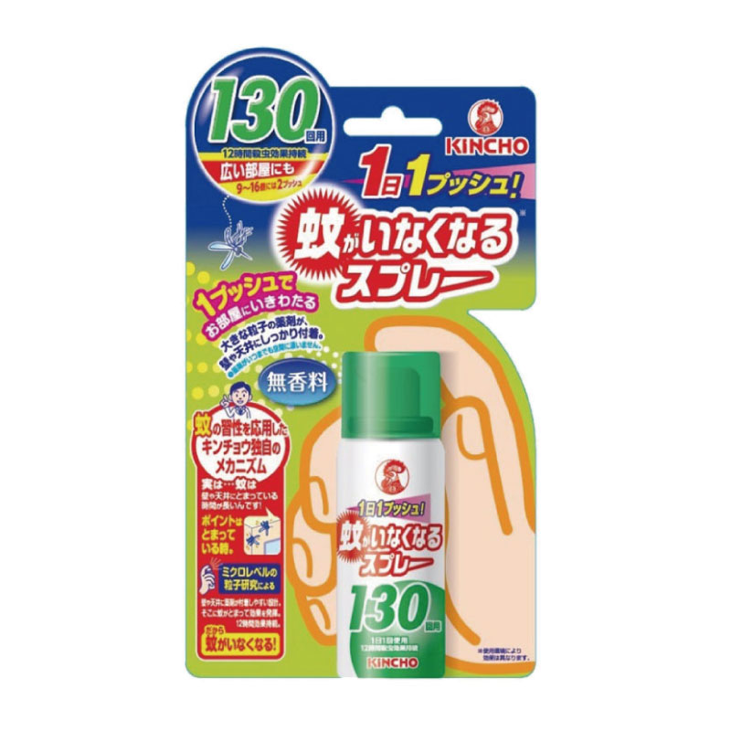 KINCHO日本金鳥 噴一下室內防蚊噴霧（130日無香料）