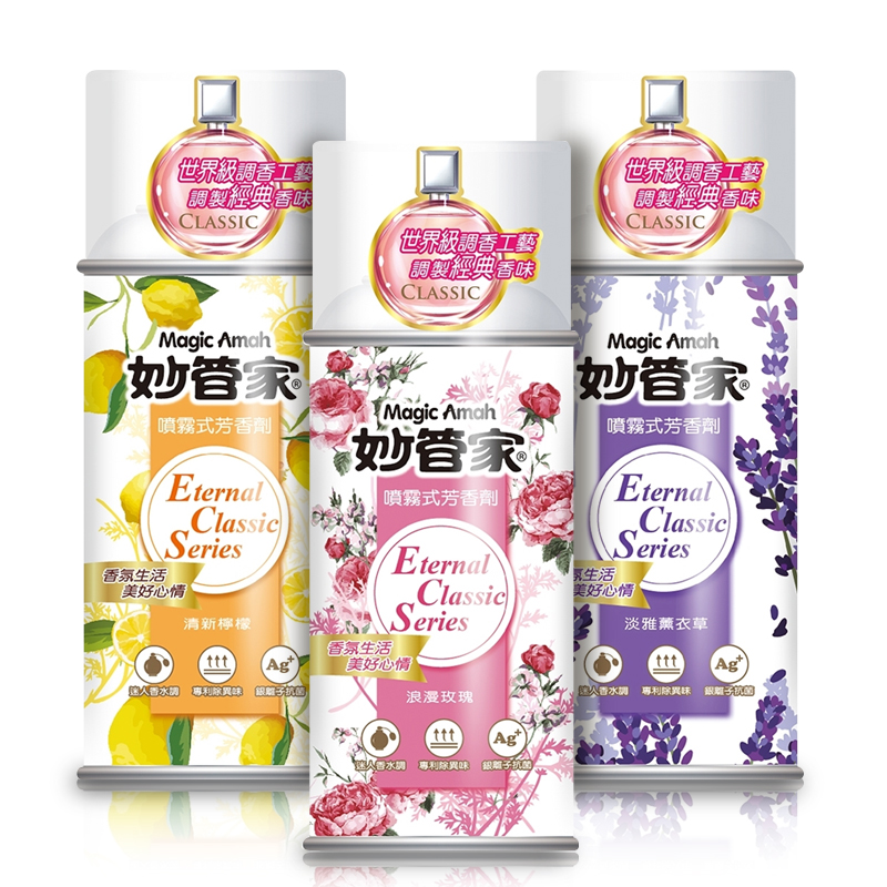 妙管家 噴霧式芳香劑300ml