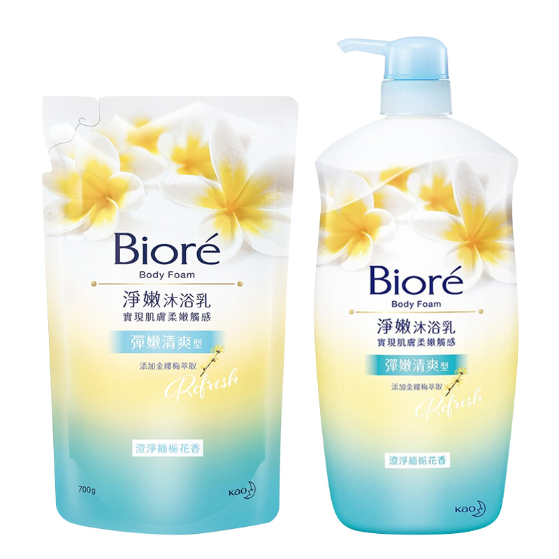 【Biore蜜妮】淨嫩沐浴乳彈嫩清爽型-澄淨緬槴花