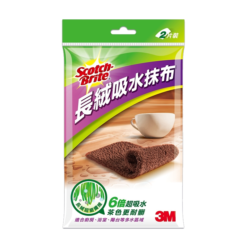 3M 百利長絨吸水抹布2片裝