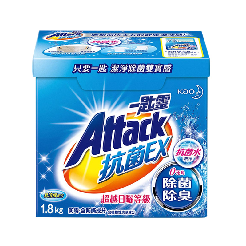 【一匙靈Attack】洗衣粉1.8kg-抗菌EX