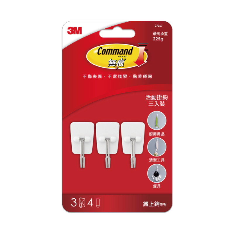 3M 無痕 小型鐵上鈎27067
