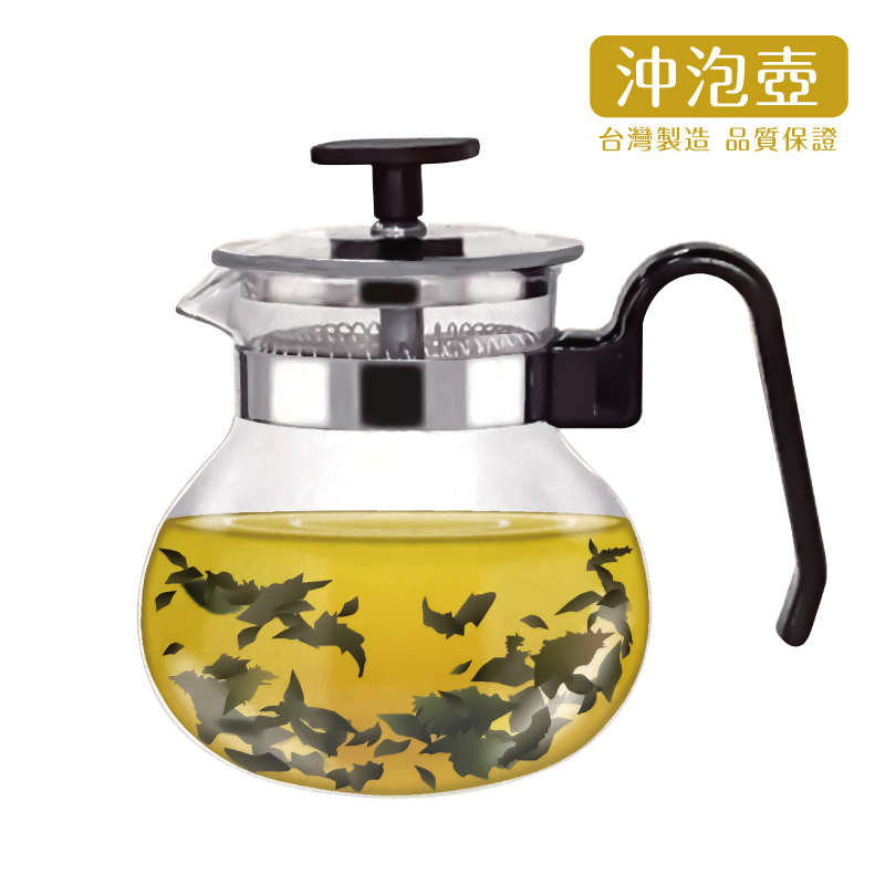 沖泡壺 500ml