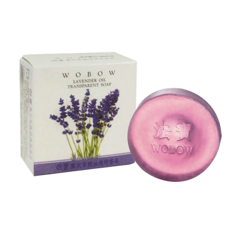 法寶透明素皂60g-薰衣草精油