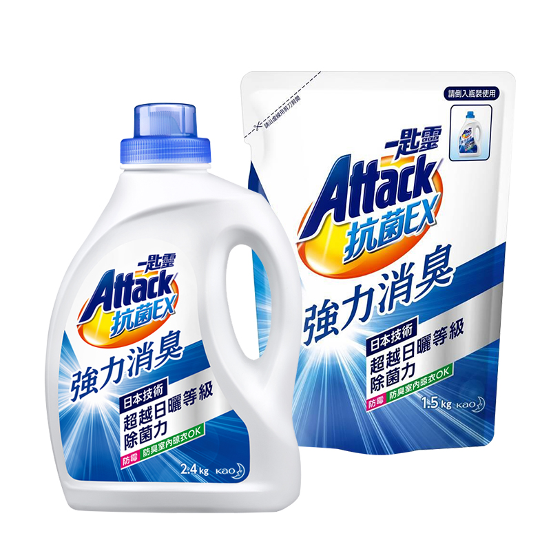 【一匙靈Attack】超濃縮洗衣精-抗菌EX