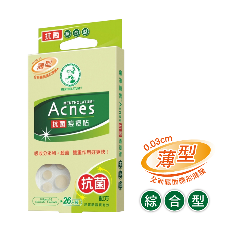 曼秀雷敦 Acnes 抗菌痘痘貼-薄型綜合型26入
