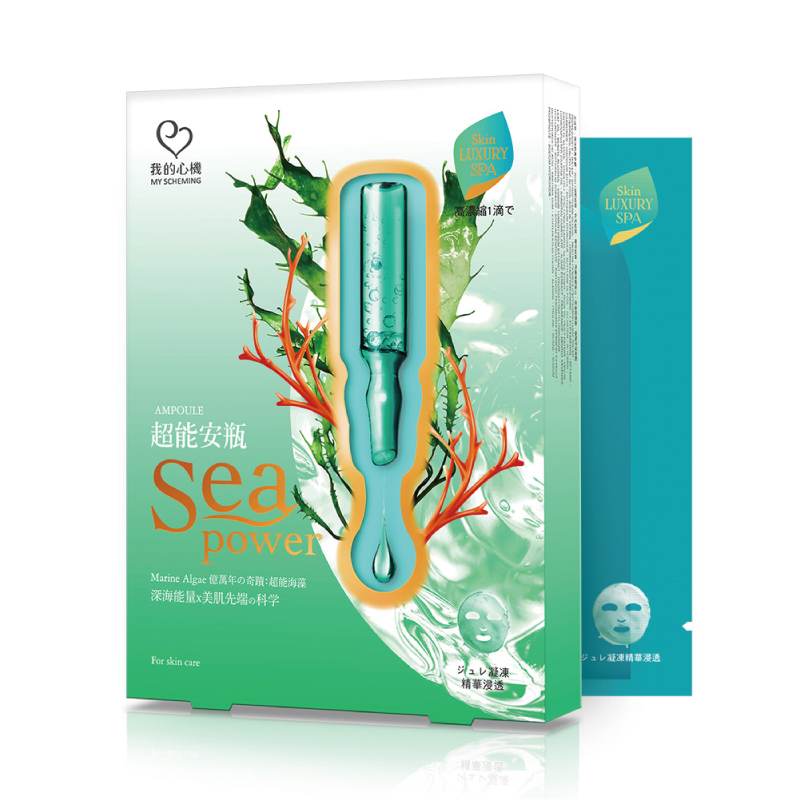 【我的心機】超能安瓶SeaPower面膜4pcs-沁涼補水