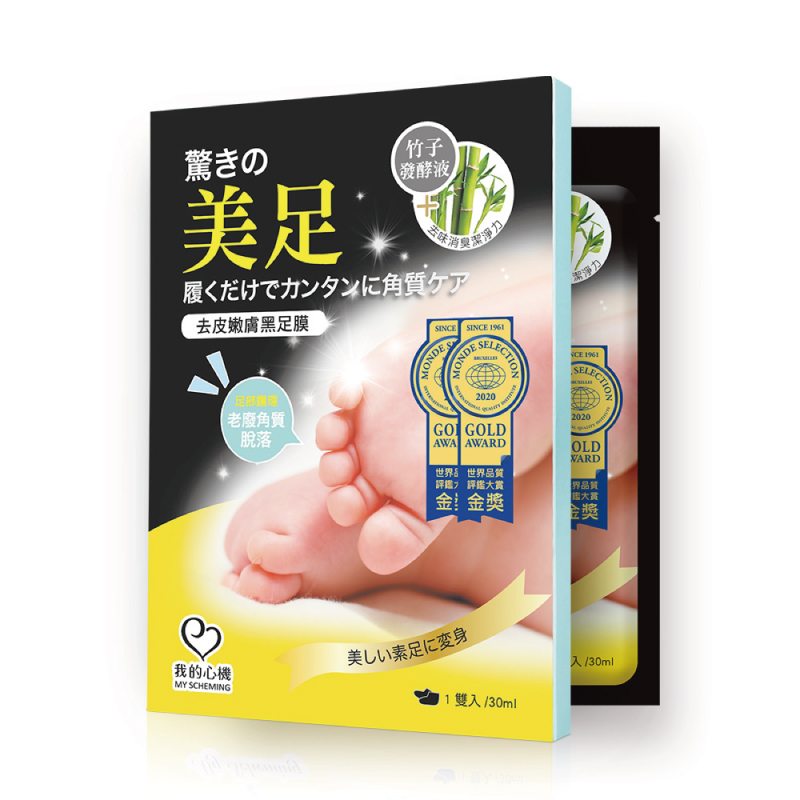 【我的心機】足部保養系列1pcs-去皮嫩膚足膜