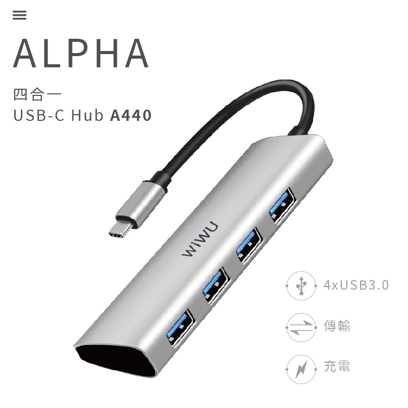 WiWU Alpha A440 Type-C轉USB 3.0 4埠USB Hub