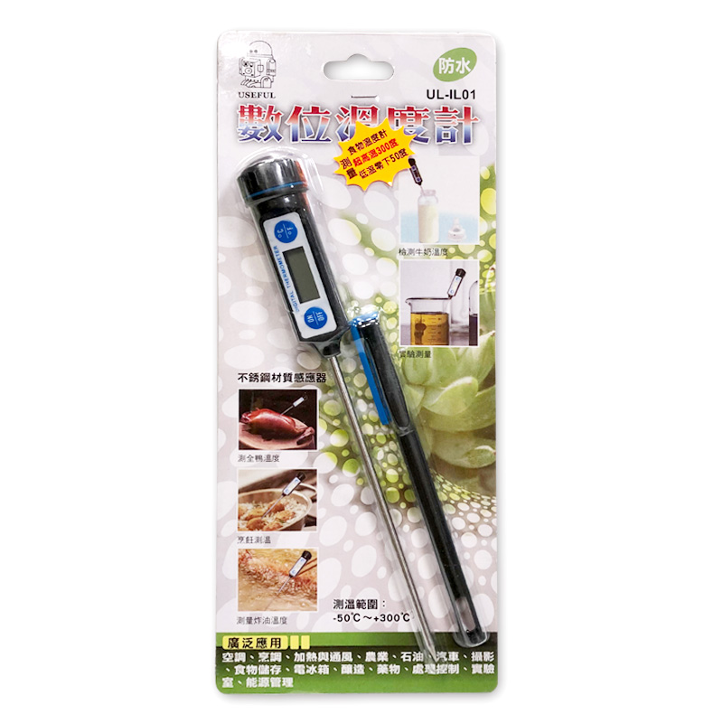 USEFUL 數位溫度計 UL-IL01