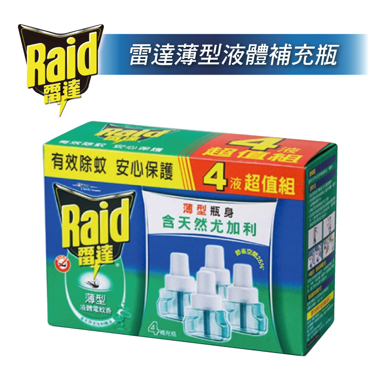 【Raid雷達】薄型補充液體電蚊香組41mlx4入-尤加利