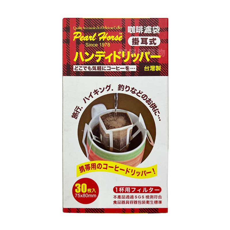 寶馬牌掛耳式咖啡濾袋 JA-P-008-201（30枚入）