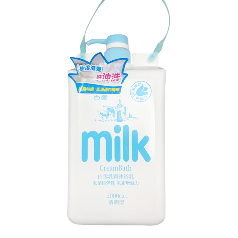 白雪 乳霜沐浴乳2000ml-清潤型