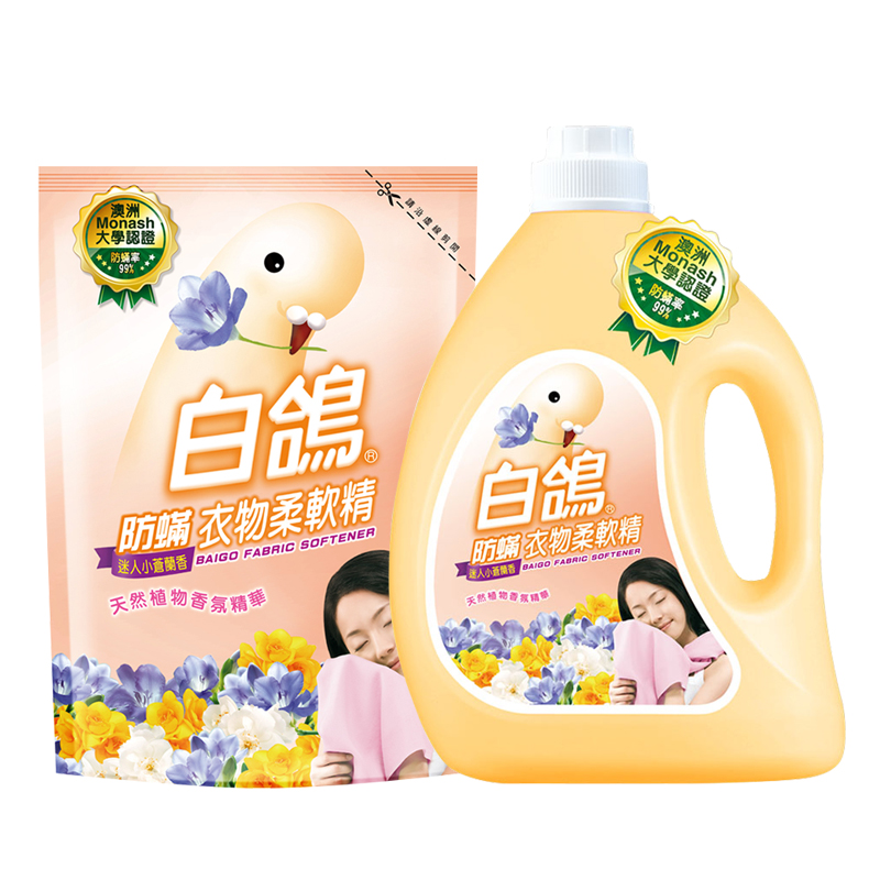 【白鴿】防螨衣物柔軟精-迷人小蒼蘭