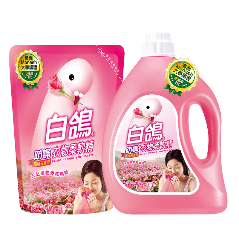 【白鴿】防螨衣物柔軟精-高雅玫瑰香