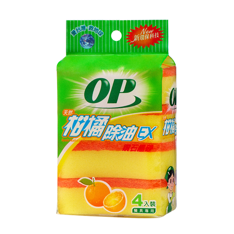 【OP】柑橘除油海綿菜瓜布4入