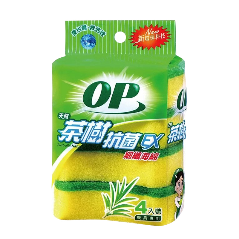 【OP】茶樹抗菌海綿菜瓜布4入