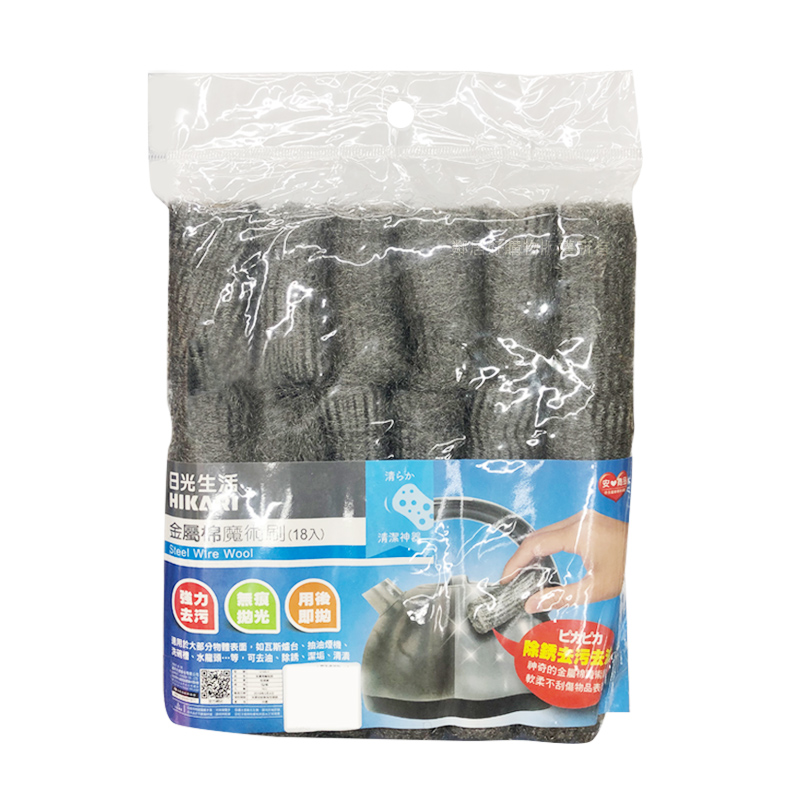 Hikari日光生活金屬棉魔術清潔刷18入