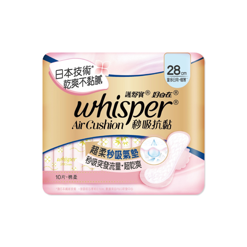 【Whisper好自在】Air Cushion秒吸抗黏量多衛生棉28cm（10片）