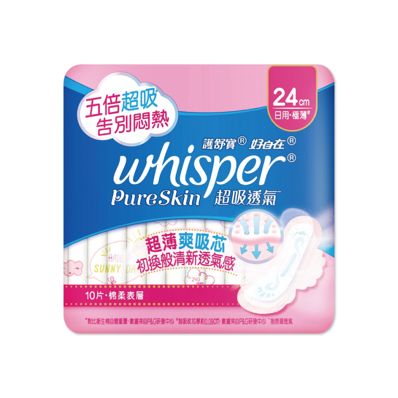 【Whisper好自在】Pure Skin超吸透氣衛生棉-日用24cm（10片）