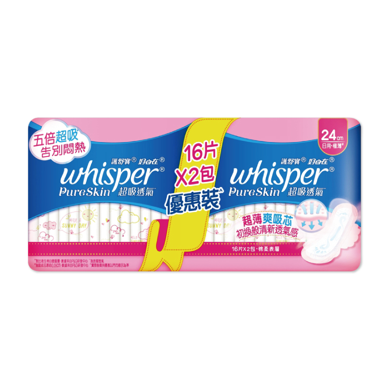 【Whisper好自在】Pure Skin超吸透氣衛生棉優惠裝-日用24cm（16片×2包）