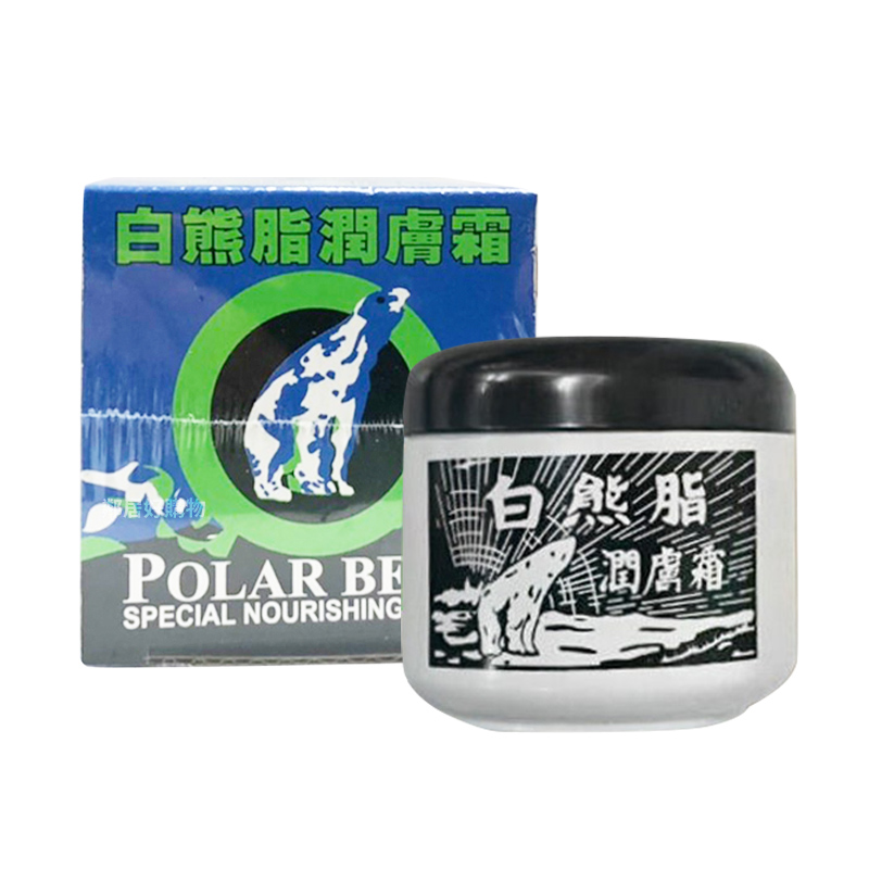 白熊脂潤膚霜44.5g