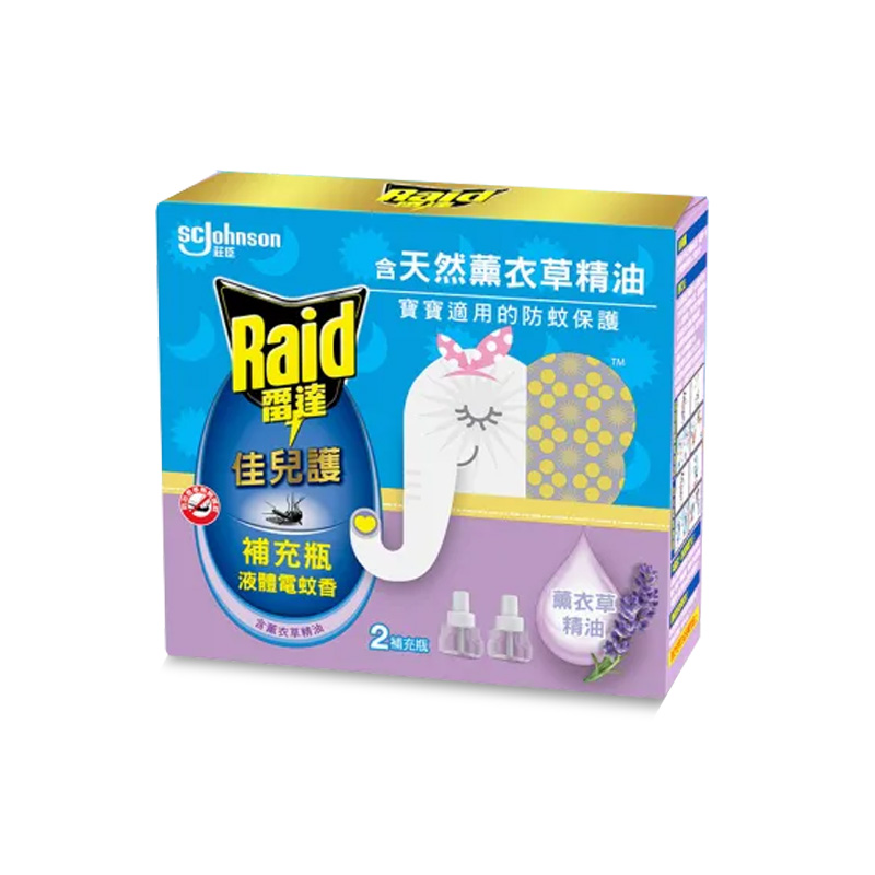【Raid雷達】佳兒護柔光液體電蚊香補充品-含薰衣草精油