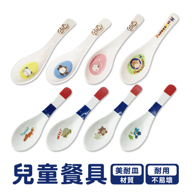 法國熊兒童餐具-不挑款隨機出貨