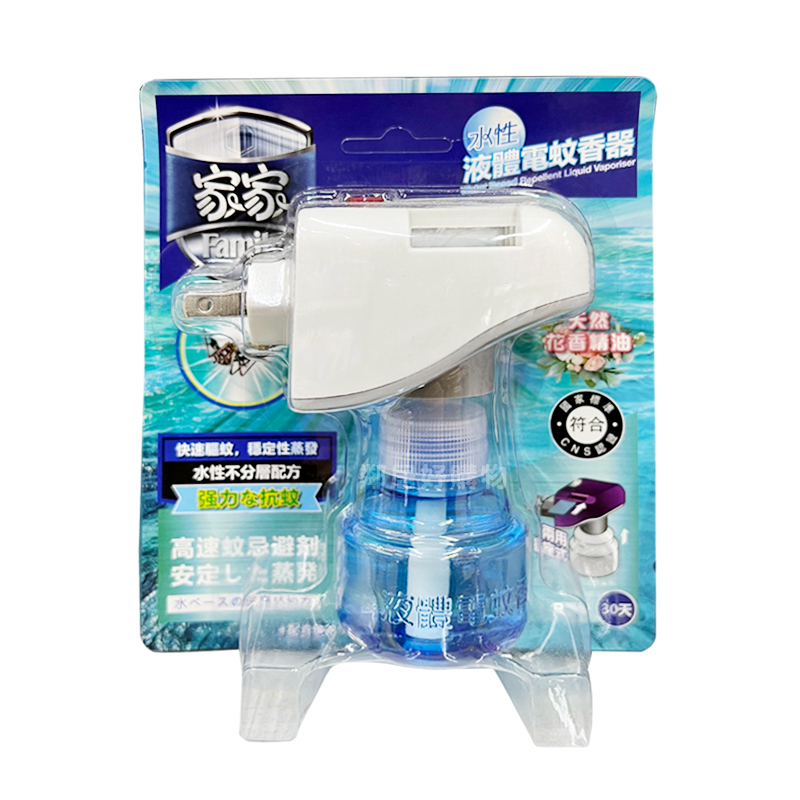 【家家】水性液體電蚊香器