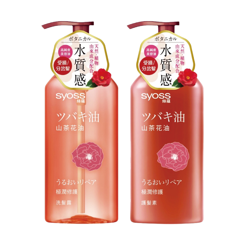 【Syoss絲蘊】山茶花油極潤修護系列420ml-洗髮露/護髮素