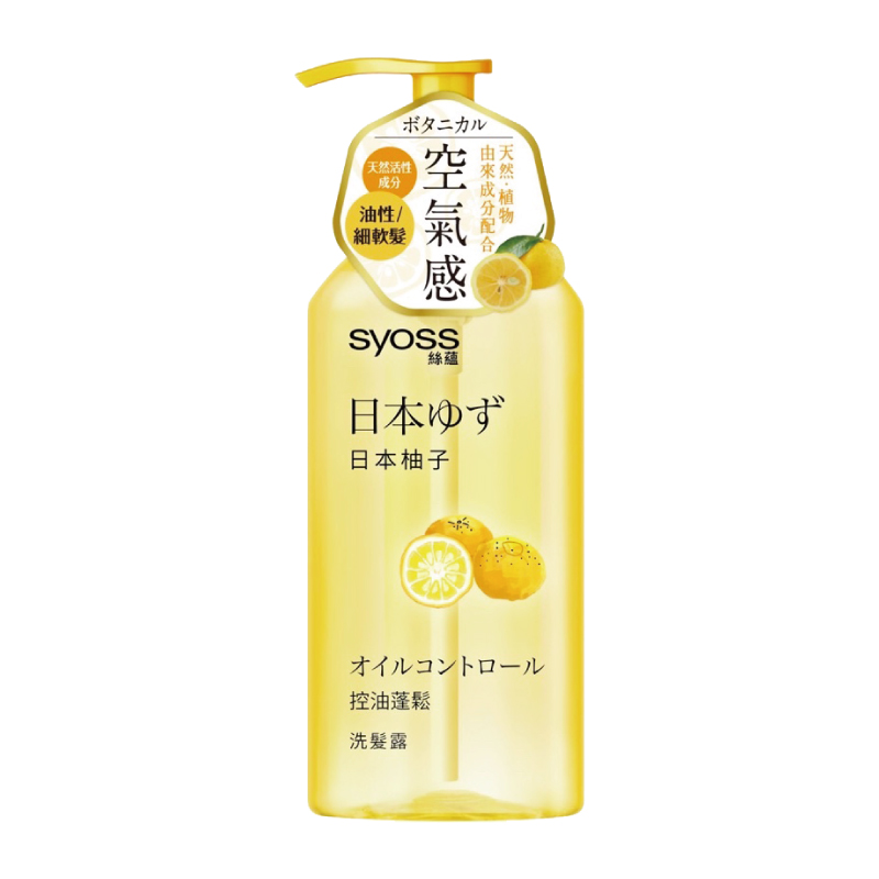 【Syoss絲蘊】日本柚子控油蓬鬆洗髮露 420ml