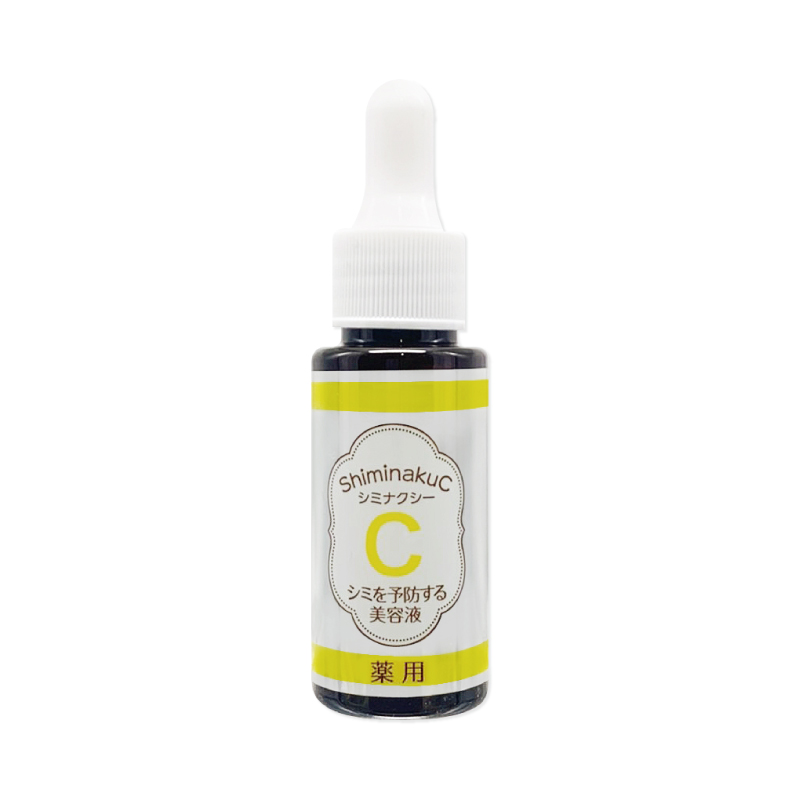 【ShiminakuC】日本白C維他命精華液20ml