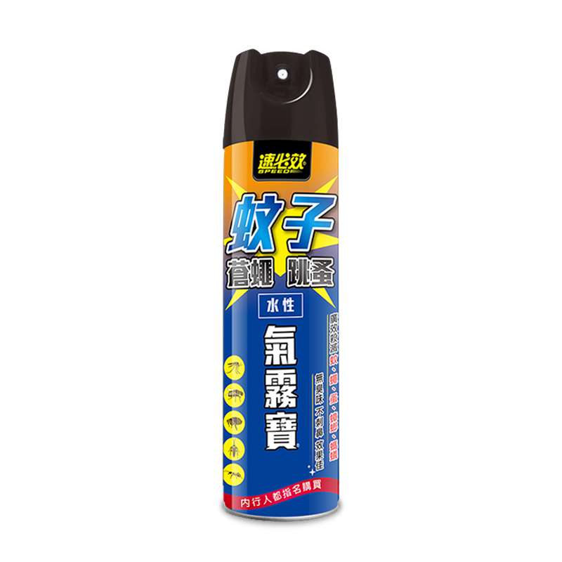 【速必效】水性氣霧寶550ML- 蚊子蒼蠅跳蚤