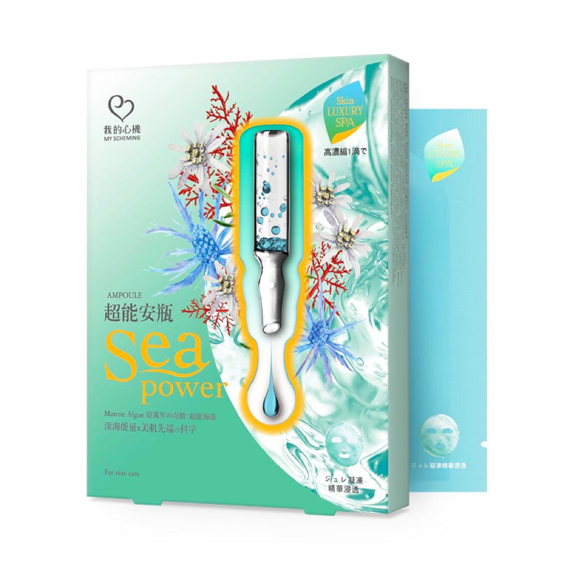 【我的心機】超能安瓶SeaPower面膜4pcs-極地雪藻酷涼保濕