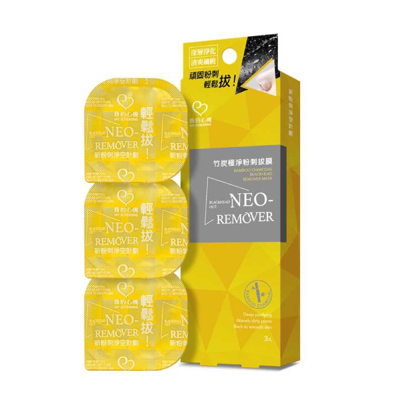 【我的心機】NEO REMOVER竹炭極淨粉刺拔除膜（3入/盒）