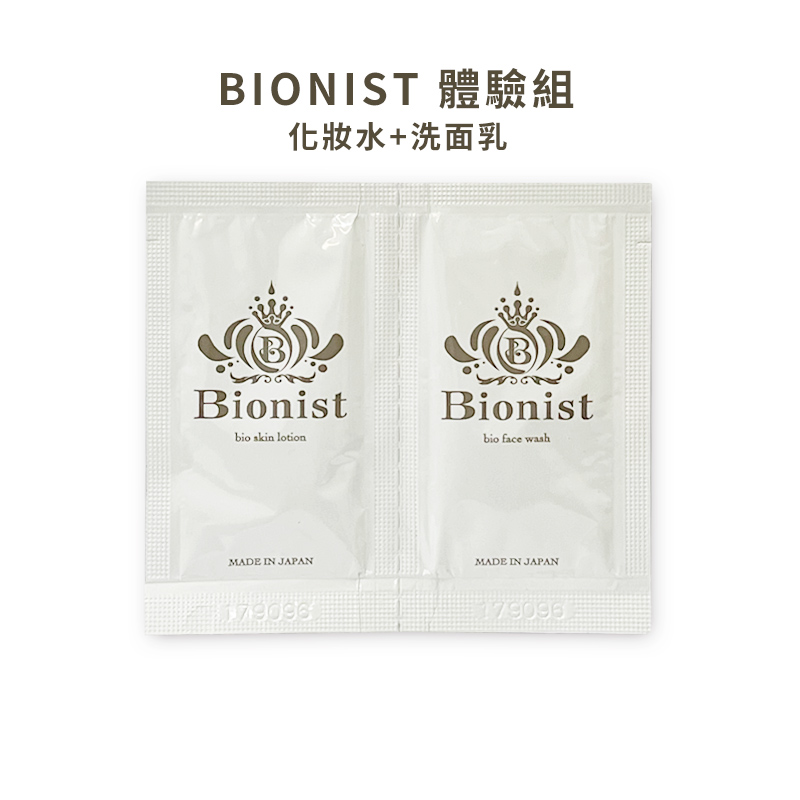 【Bionist】美肌菌體驗組（洗面乳3g+化妝水3g）