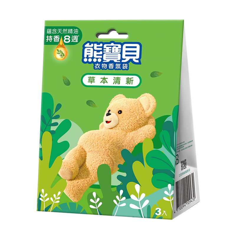 【熊寶貝】衣物香氛袋3入-草本清新