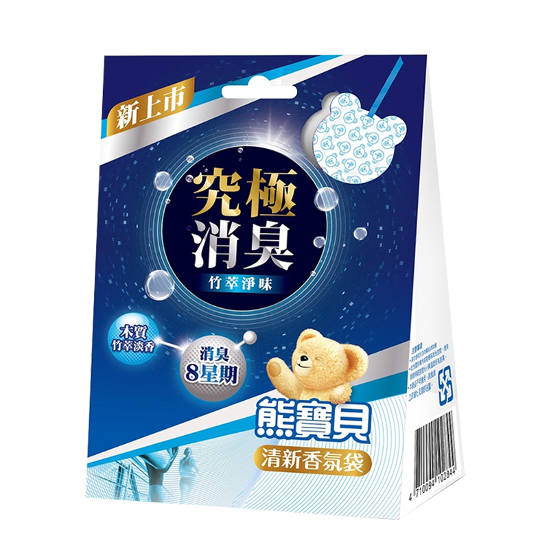 【熊寶貝】衣物香氛袋3入-竹萃淨味