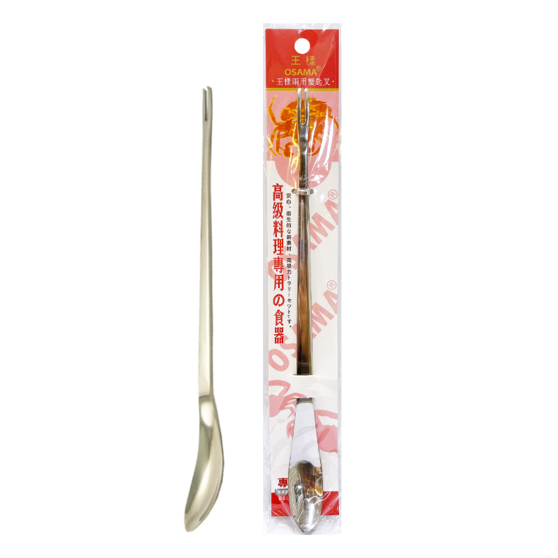 【OSAMA王樣】兩用蟹匙叉