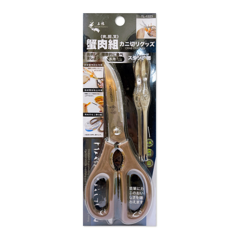 【龍的家族】蟹肉組（夾+剪+叉）