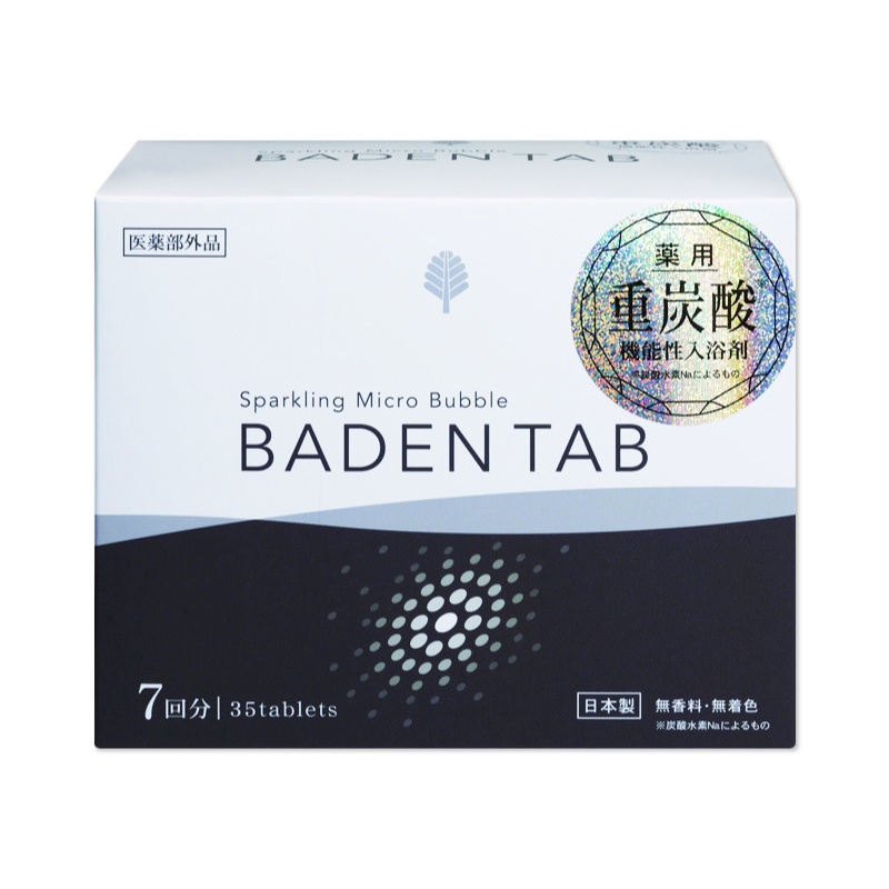 【紀陽除虫菊】日本藥用機能性入浴錠(35顆入)