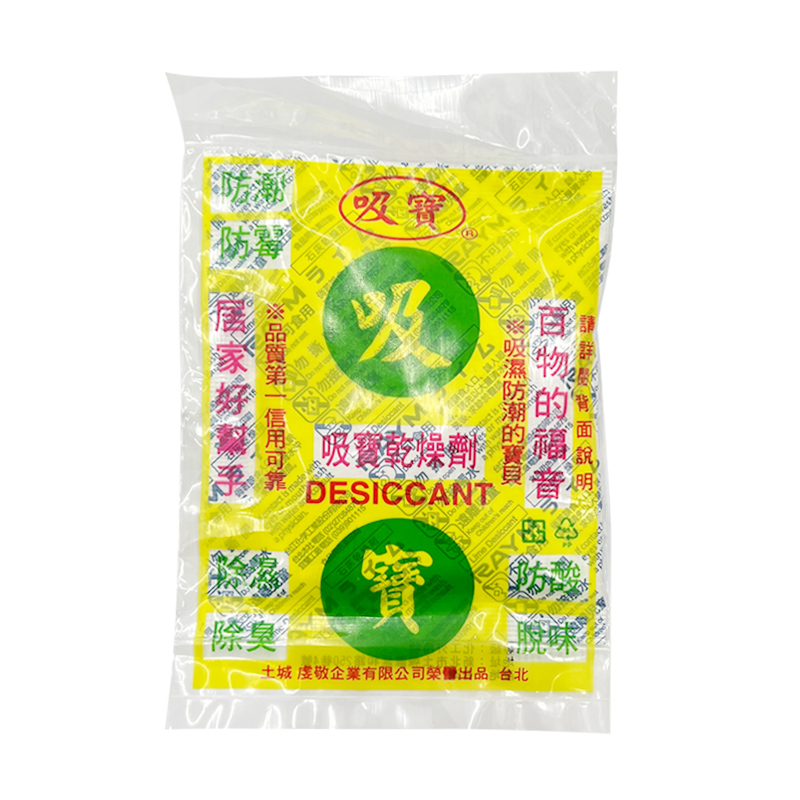 【吸寶】乾燥劑-120gx1包