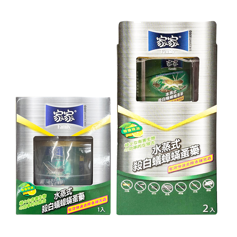 【家家】水煙式殺蟲劑-殺白蟻蟑螨蚤藥