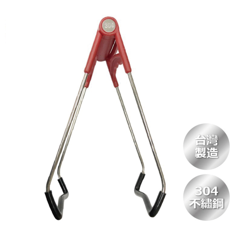 【台灣製造】精品碗夾 L226
