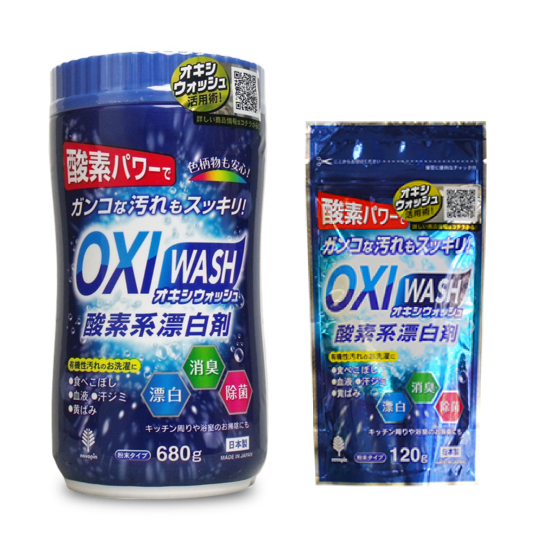 【紀陽除虫菊】OXIWASH有氧漂白粉-（罐裝680g/袋裝120g）