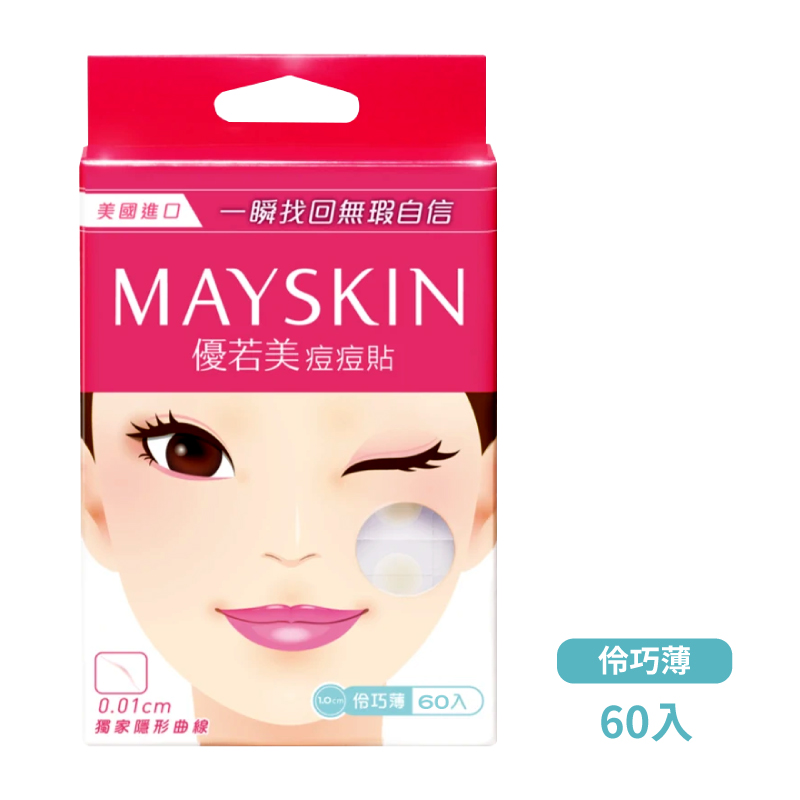 優若美 痘痘貼未滅菌-伶巧薄60入